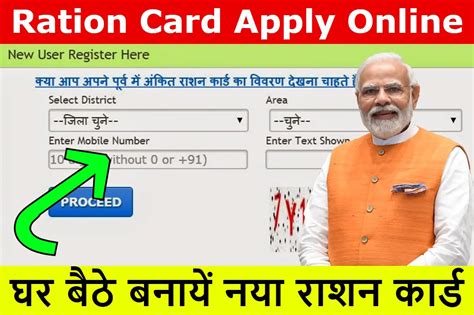 smart card renewal cg|Government of Chhattisgarh, India .